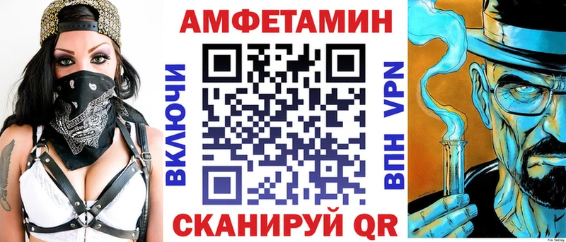 Amphetamine 98%  Назрань 