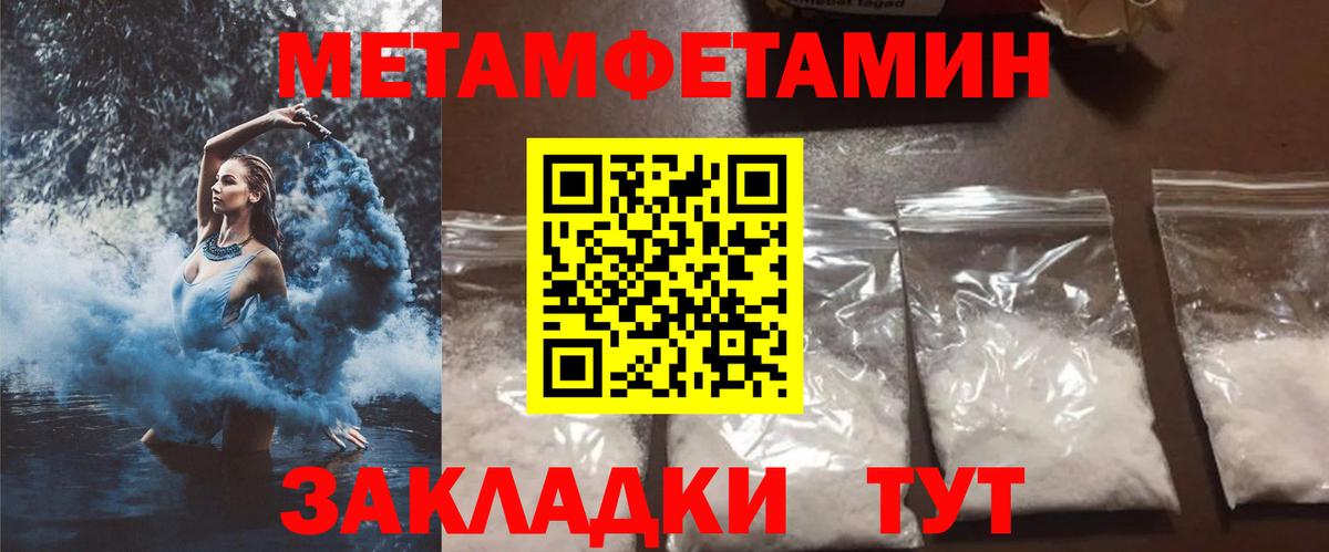Назрань  omg маркетплейс  Вход с VPN  Amphetamine Premium  АМФ 