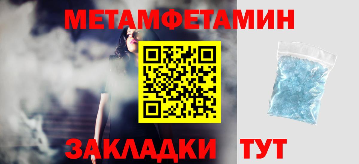Амфетамин 97% Назрань