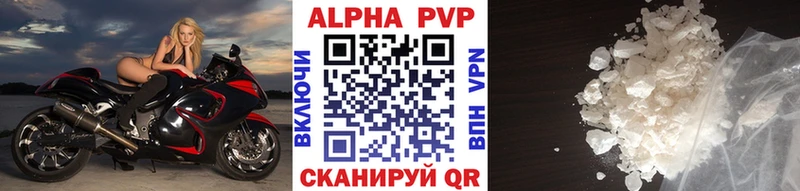 Alpha-PVP СК Назрань
