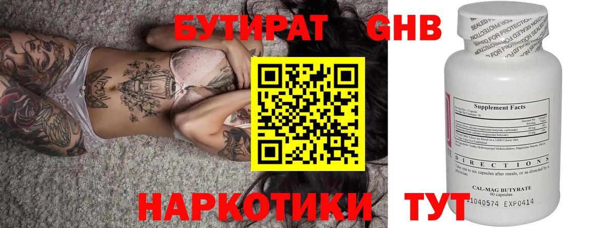 Конопля  ГАШИШ  Героин  Конопля  Мефедрон   Назрань  Вход с VPN 
