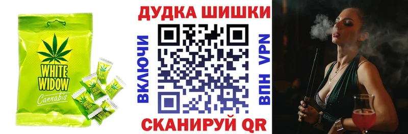 mega ССЫЛКА  Назрань  Cannafood конопля  цена наркотик 