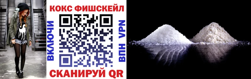 Cocaine Columbia  закладка  Назрань 