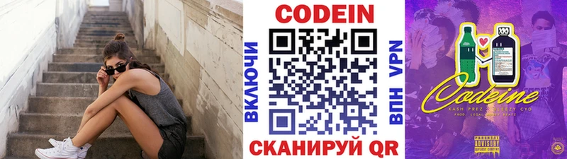 OMG ONION  Назрань  Codein напиток Lean (лин)  хочу наркоту 