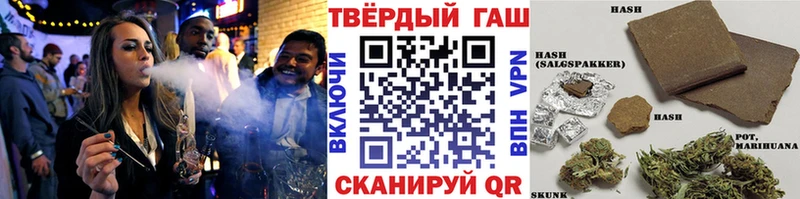 darknet наркотические препараты  Назрань  ГАШИШ VHQ 