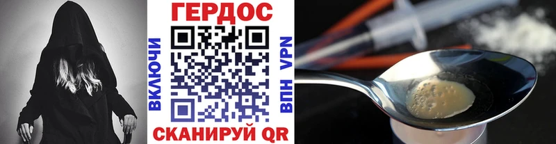 Героин афганец  Назрань 