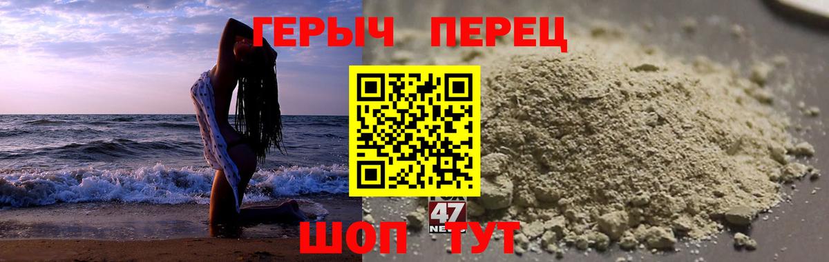 Назрань  Героин Heroin  Вход с VPN 