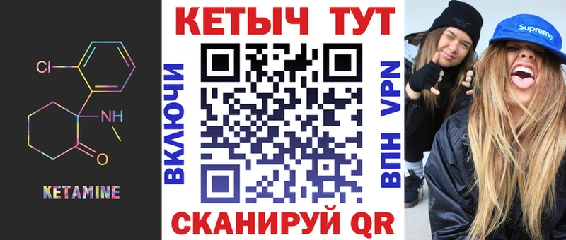 КЕТАМИН ketamine  blacksprut онион  Назрань 