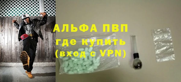 меф VHQ Абинск