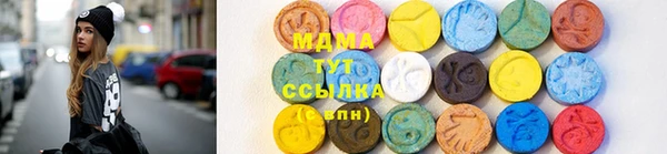 COCAINE Алексеевка
