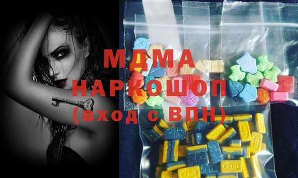 стафф Абаза