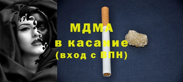 COCAINE Алексеевка