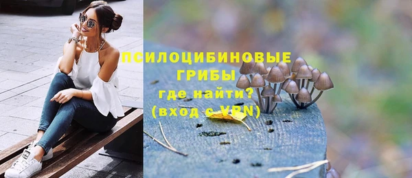 COCAINE Алексеевка