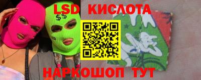 прущая мука Гай