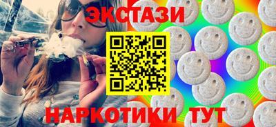 амфетамин Гатчина