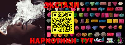 амфетамин Гатчина