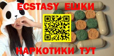 амфетамин Гатчина