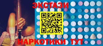 амфетамин Гатчина