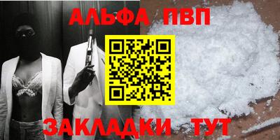 прущая мука Гай