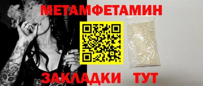 прущая мука Гай