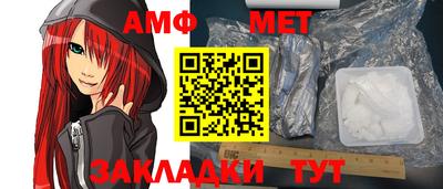 прущая мука Гай