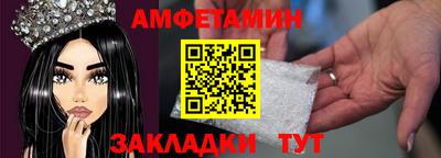 амфетамин Гатчина