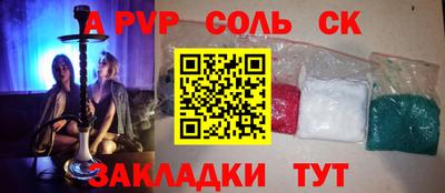 прущая мука Гай