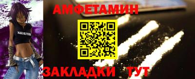 прущая мука Гай