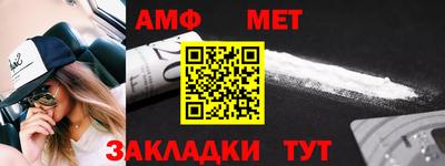 амфетамин Гатчина