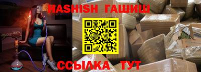 прущая мука Гай