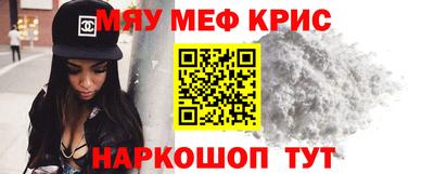 прущая мука Гай
