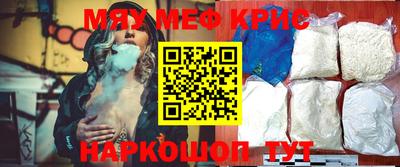 амф Чебаркуль