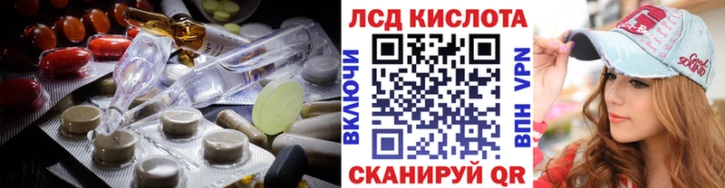 omg ссылка купить сайты Назрань Лсд 25 экстази кислота