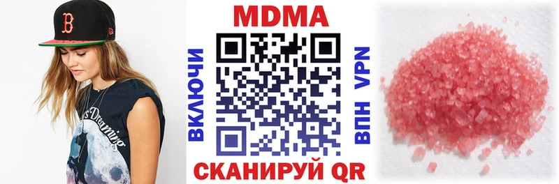 МЕГА сайт  Назрань  МДМА VHQ  цена наркотик 