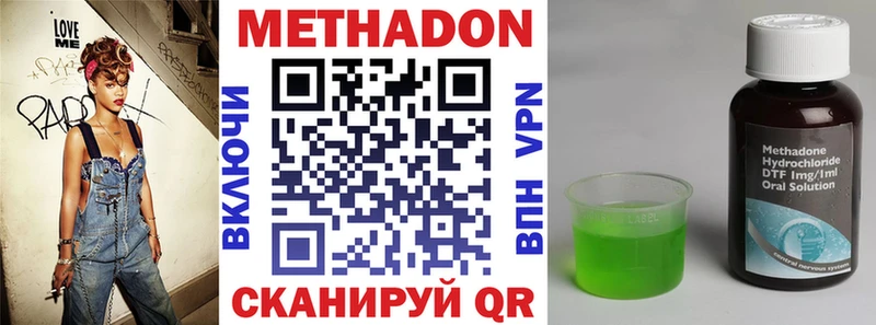 МЕГА рабочий сайт  дарк нет клад  МЕТАДОН VHQ  Назрань 
