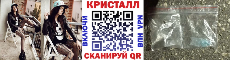Метамфетамин Декстрометамфетамин 99.9% купить наркоту Назрань