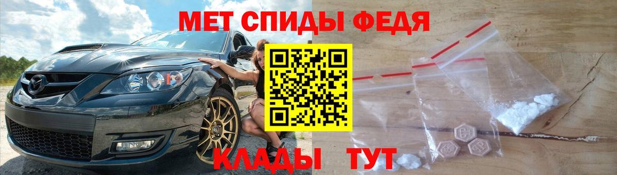 МЕТАМФЕТАМИН кристалл  МЕТАМФЕТАМИН кристалл  Назрань  Вход с VPN 