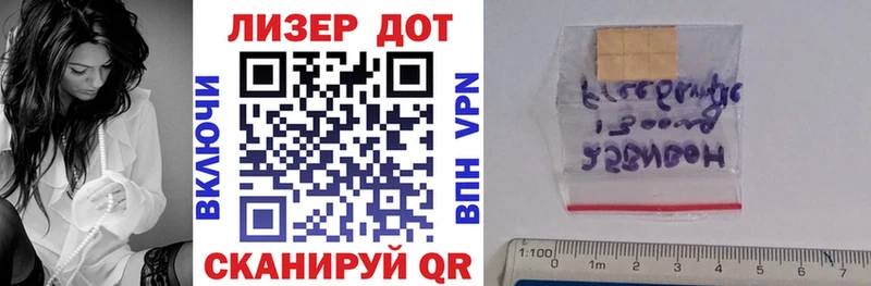 где можно купить наркотик  Назрань  Наркотические марки 1,8мг 