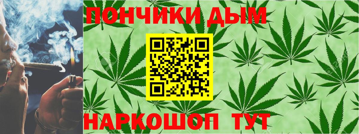 Мефедрон Назрань