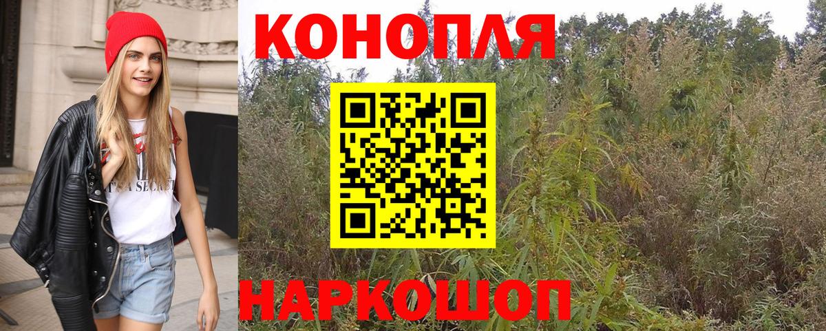 МАРИХУАНА Ganja  Вход с VPN  МАРИХУАНА AK-47  Назрань 